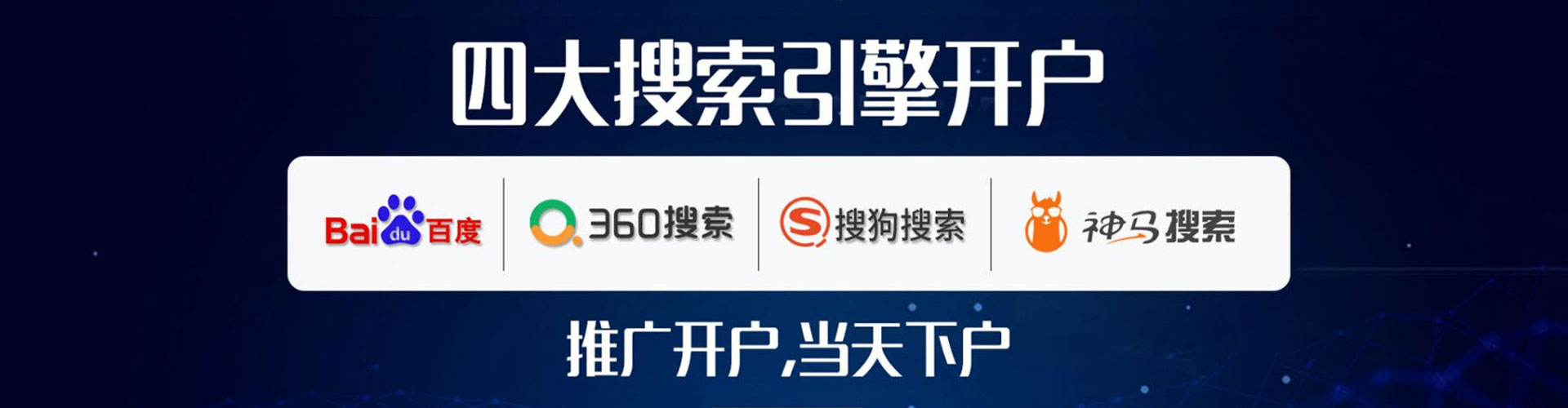武乡竞价托管